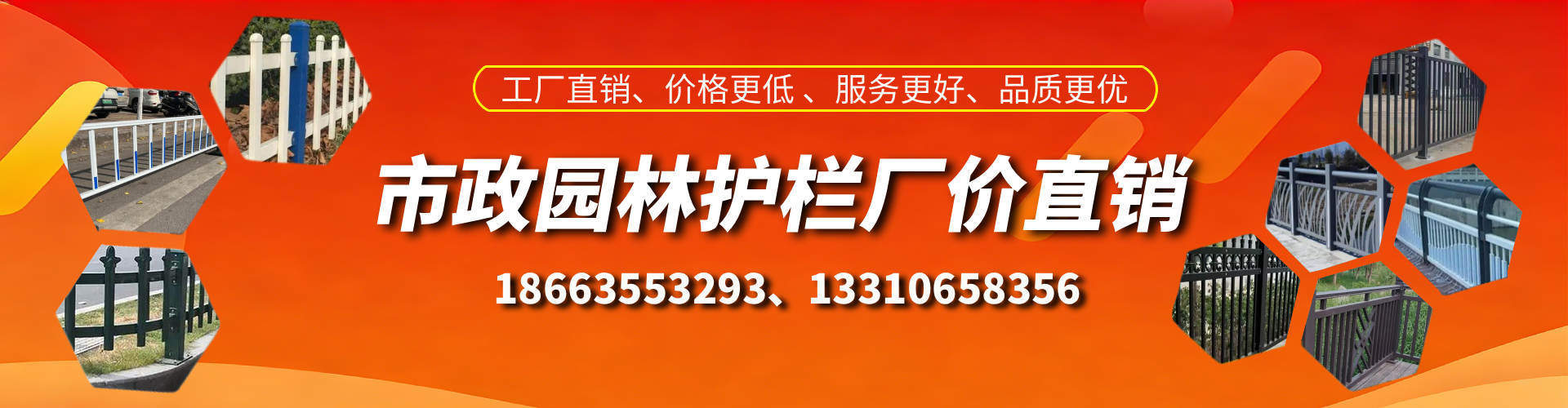 句容市政护栏厂家